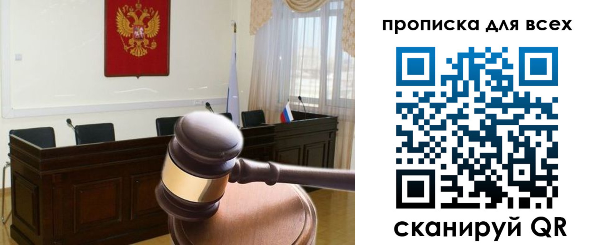 регистрация для школы в Ступино