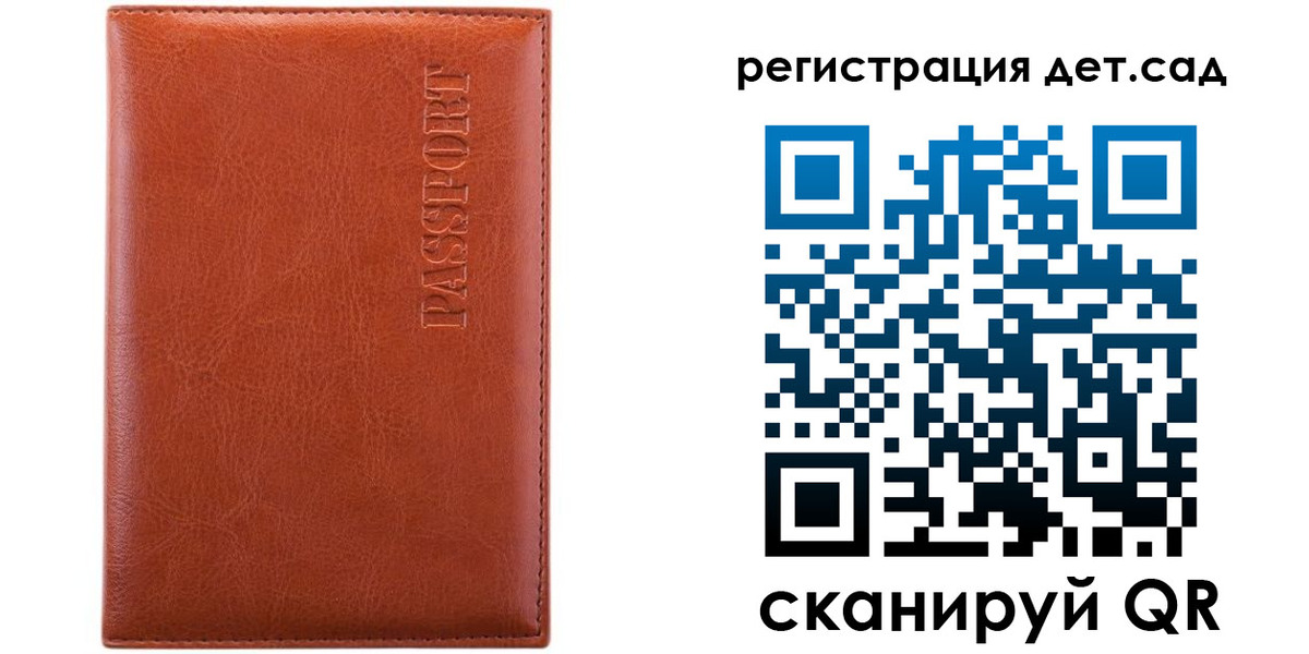 купить прописку в Ступино