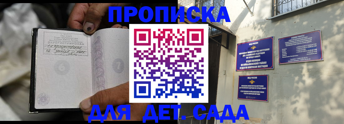 временная регистрация собственник в Ступино