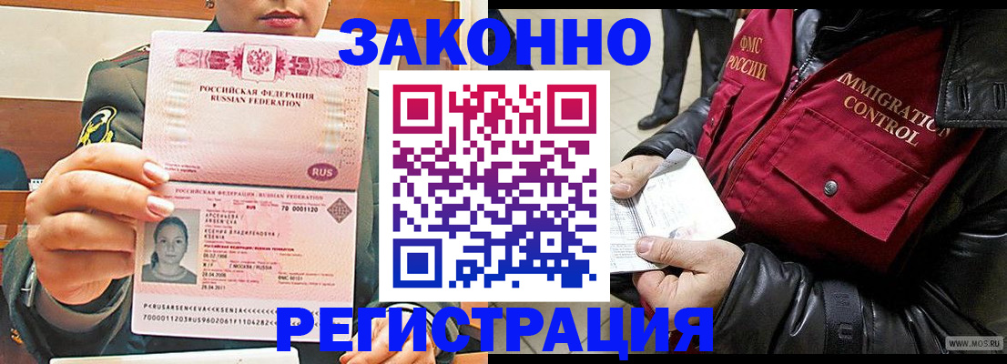 найти адрес прописки в Ступино